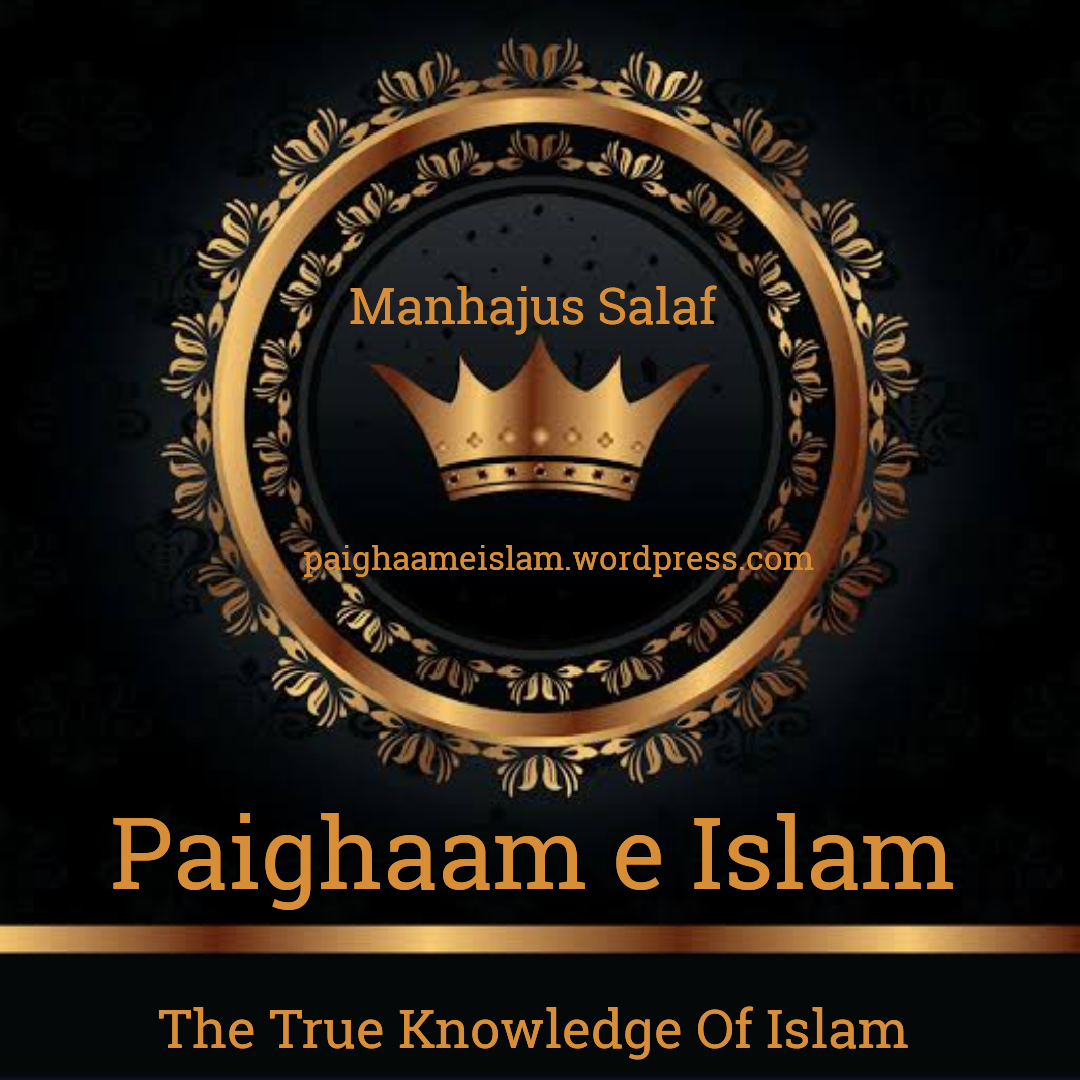 Paighaam e Islam